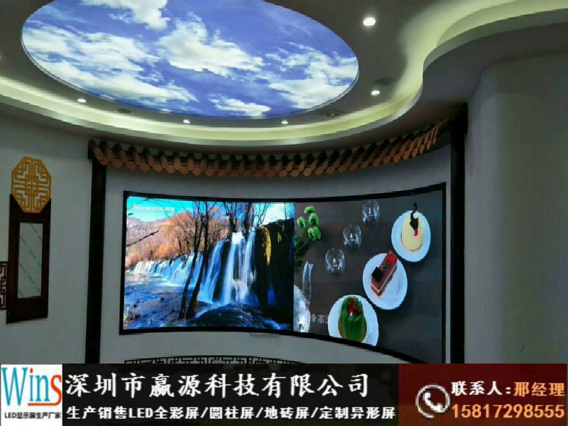 黃埔區(qū)直播間背景墻led顯示屏安裝工廠價格