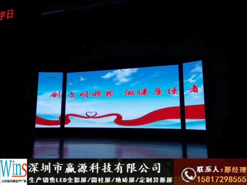 盱眙縣直播間背景墻led顯示屏安裝工廠價格
