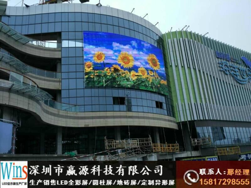 嵊泗縣直播間背景墻led顯示屏安裝工廠價(jià)格