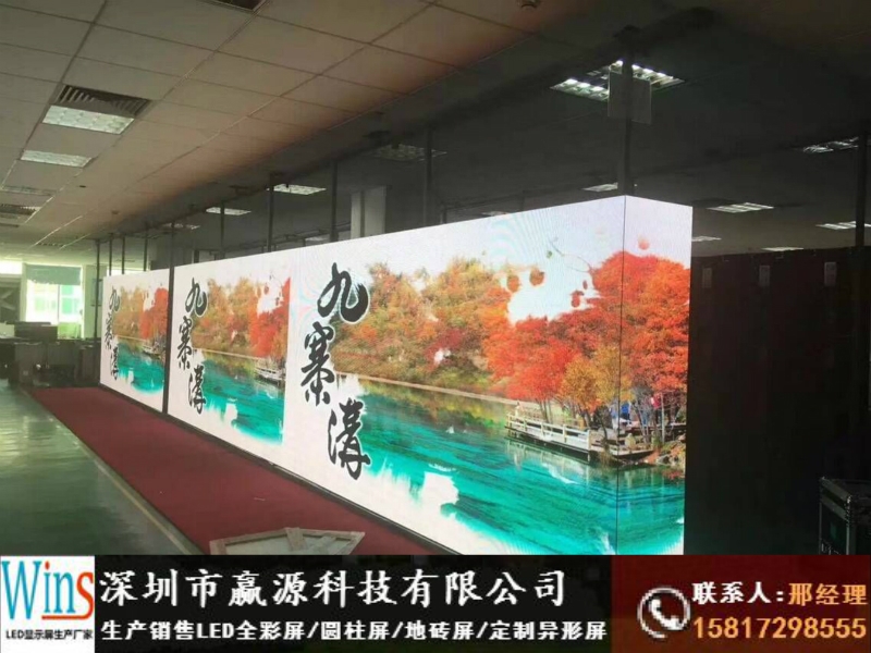 洪梅鎮(zhèn)直播間背景墻led顯示屏安裝工廠價(jià)格
