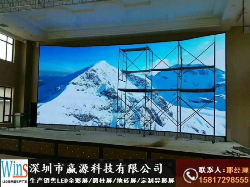 華坪縣直播間背景墻led顯示屏安裝工廠價格