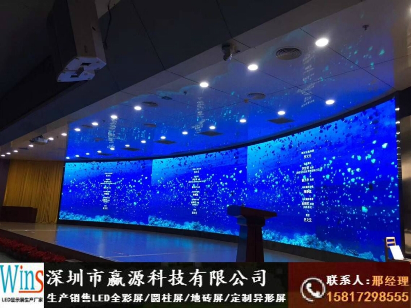 椒江區(qū)直播間背景墻led顯示屏安裝工廠價(jià)格