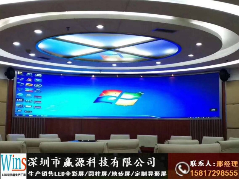 鎮(zhèn)雄縣直播間背景墻led顯示屏安裝工廠價(jià)格