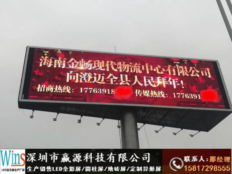 南雄市直播間背景墻led顯示屏安裝工廠價格