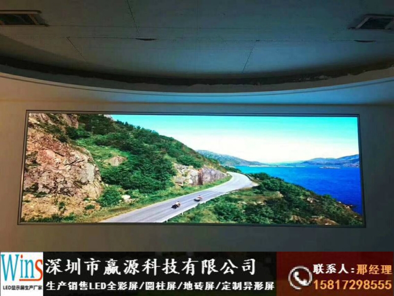 師宗縣直播間背景墻led顯示屏安裝工廠價格