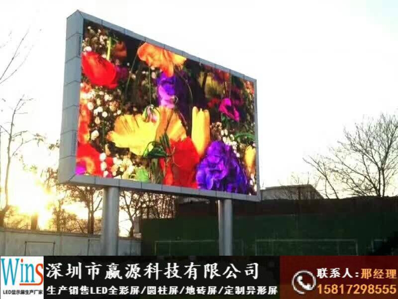 永德縣直播間背景墻led顯示屏安裝工廠價(jià)格