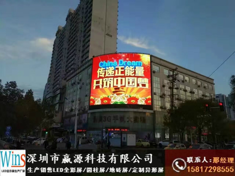 東陽(yáng)市直播間背景墻led顯示屏安裝工廠價(jià)格