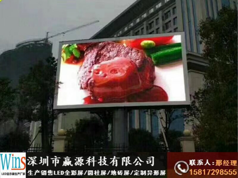 武鳴縣直播間背景墻led顯示屏安裝工廠價(jià)格