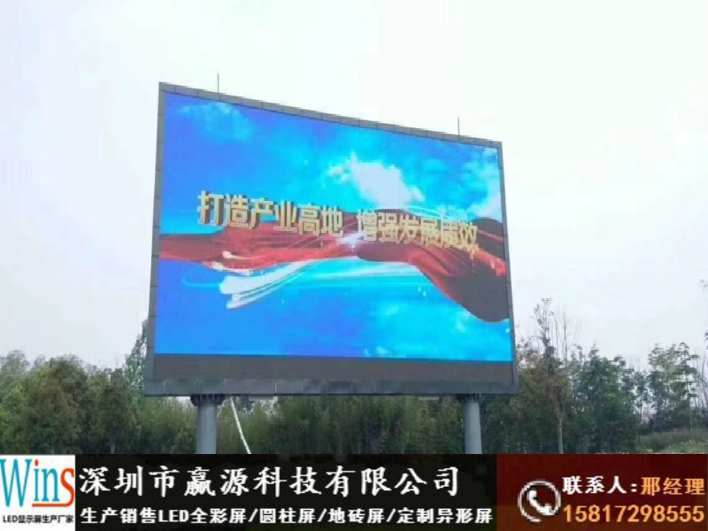 屏南縣直播間背景墻led顯示屏安裝工廠價(jià)格