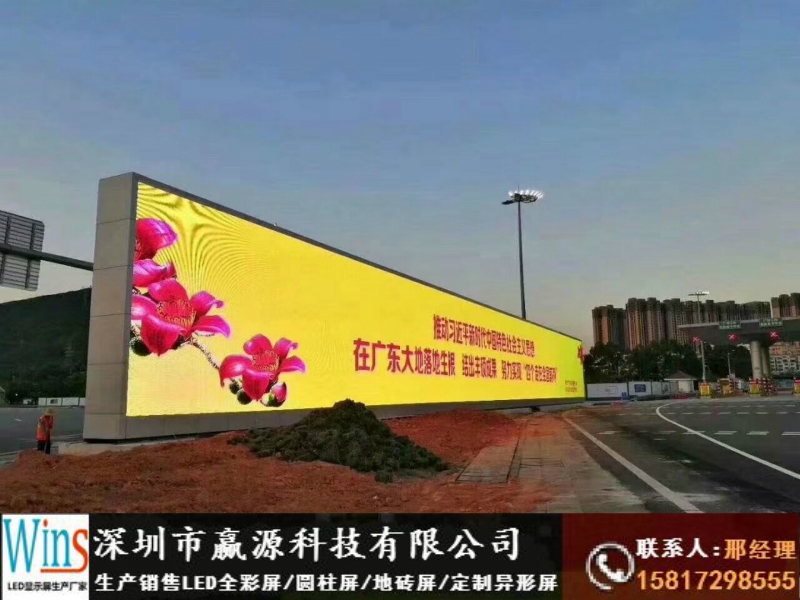 西疇縣直播間背景墻led顯示屏安裝工廠價(jià)格
