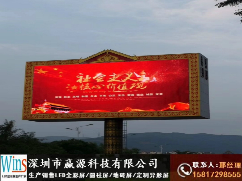 連南縣直播間背景墻led顯示屏安裝工廠價格