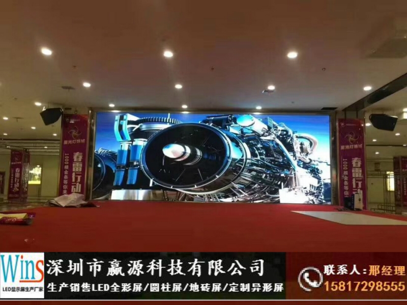 海口市直播間背景墻led顯示屏安裝工廠價(jià)格