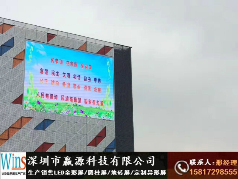 霞浦縣直播間背景墻led顯示屏安裝工廠價格