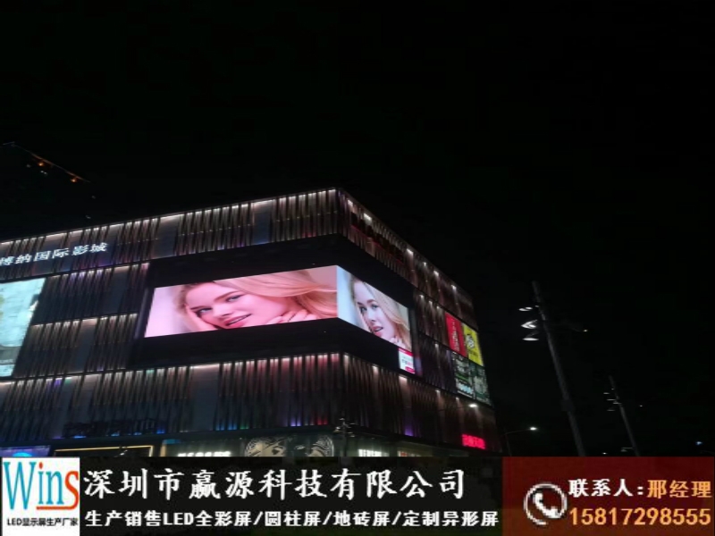 馬山縣直播間背景墻led顯示屏安裝工廠價(jià)格