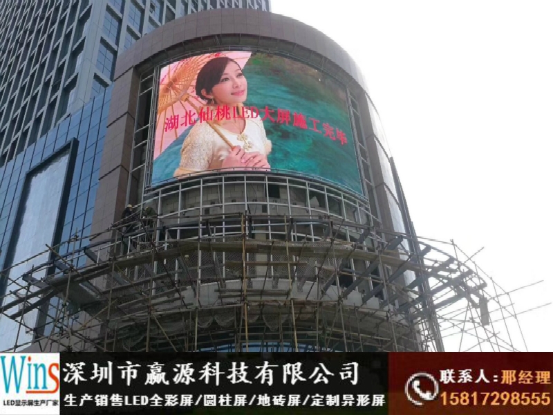 龍華新區(qū)直播間背景墻led顯示屏安裝工廠價(jià)格