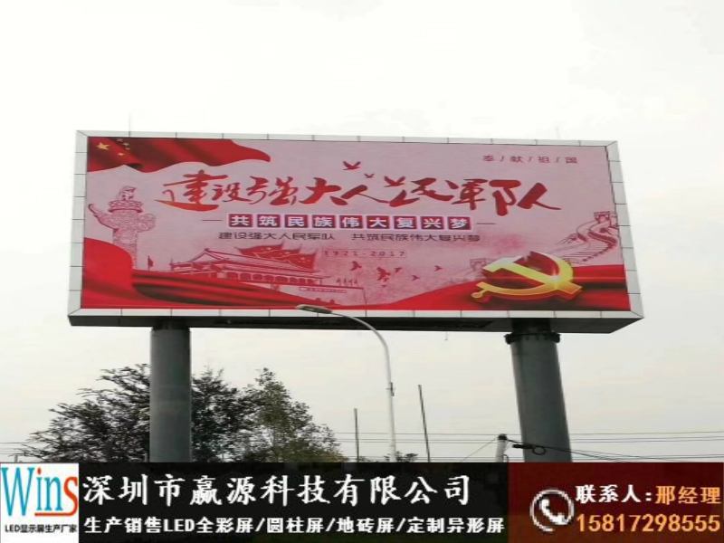亭湖區(qū)直播間背景墻led顯示屏安裝工廠價(jià)格