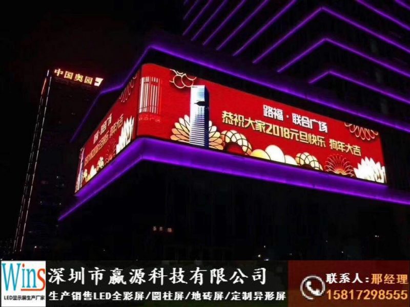 廣西直播間背景墻led顯示屏安裝工廠價(jià)格