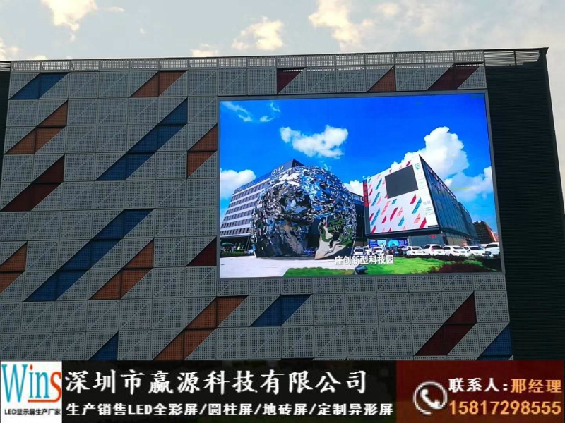 清遠(yuǎn)市直播間背景墻led顯示屏安裝工廠價(jià)格