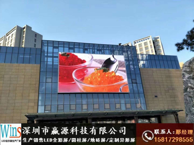 陸良縣直播間背景墻led顯示屏安裝工廠(chǎng)價(jià)格