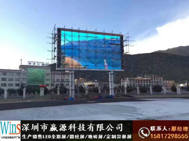 霞山區(qū)直播間背景墻led顯示屏安裝工廠價(jià)格