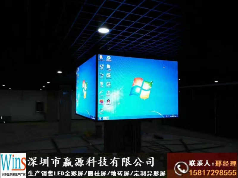 文山直播間背景墻led顯示屏安裝工廠價(jià)格