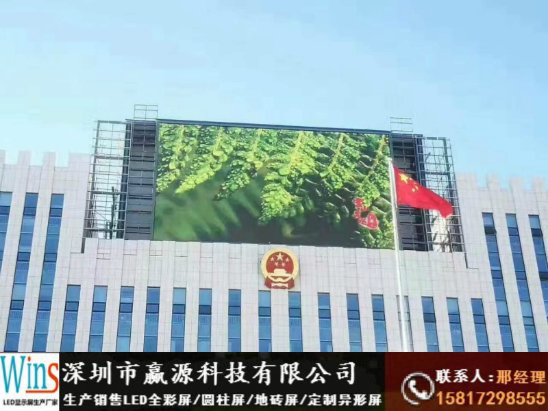 盤龍區(qū)直播間背景墻led顯示屏安裝工廠價格