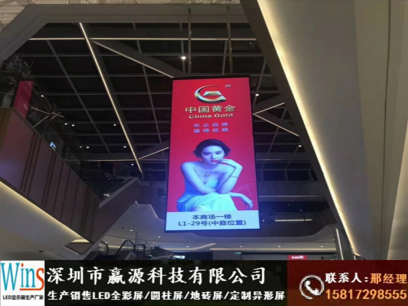 梁河縣直播間背景墻led顯示屏安裝工廠價(jià)格