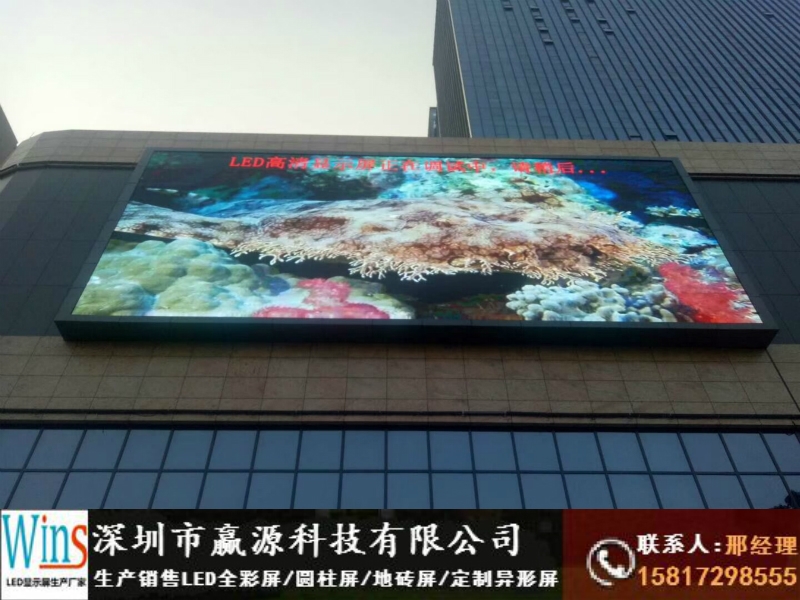 潮陽區(qū)直播間背景墻led顯示屏安裝工廠價(jià)格
