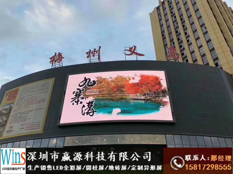 雷州市直播間背景墻led顯示屏安裝工廠價格