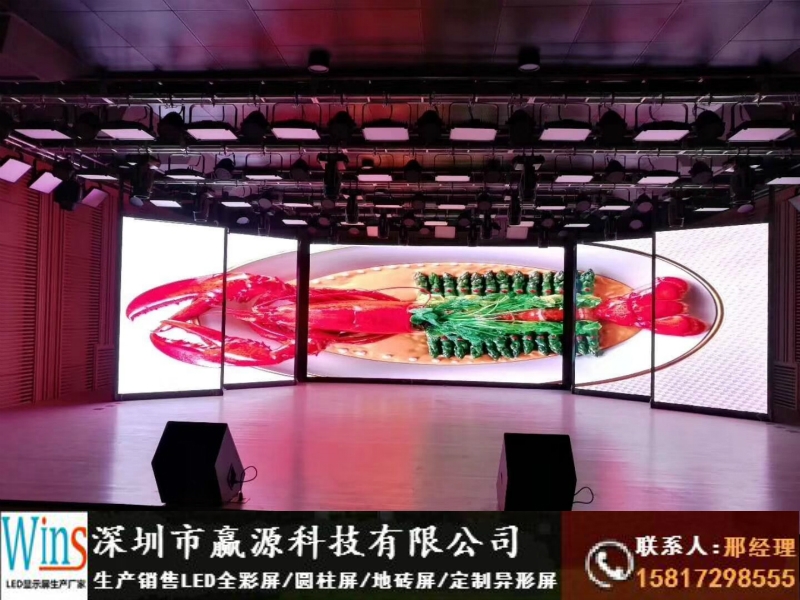 魚峰區(qū)直播間背景墻led顯示屏安裝工廠價格