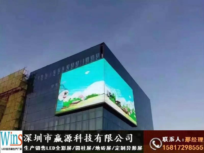 新浦區(qū)直播間背景墻led顯示屏安裝工廠價(jià)格