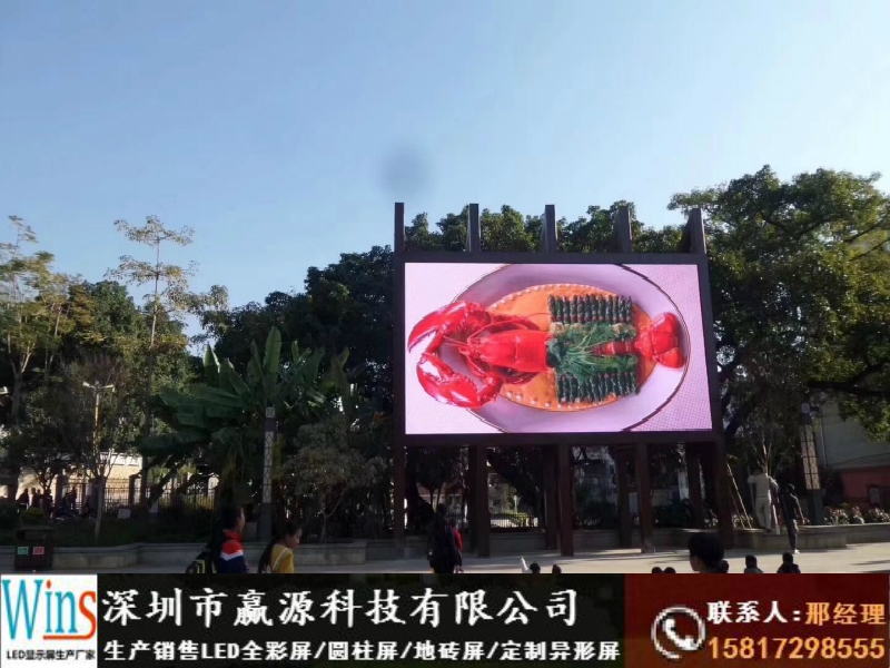 陽東縣直播間背景墻led顯示屏安裝工廠價(jià)格