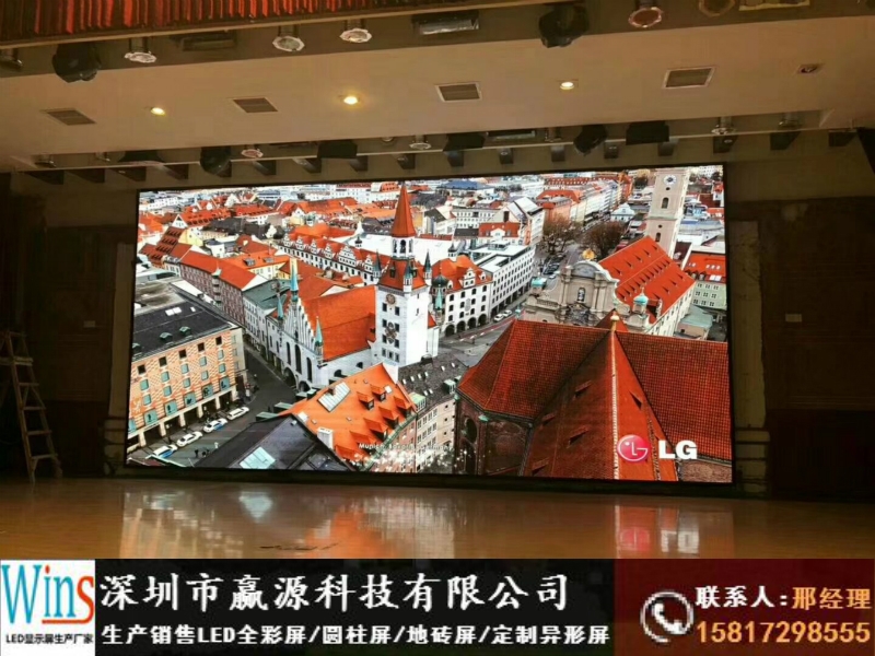 瓊山區(qū)直播間背景墻led顯示屏安裝工廠價格