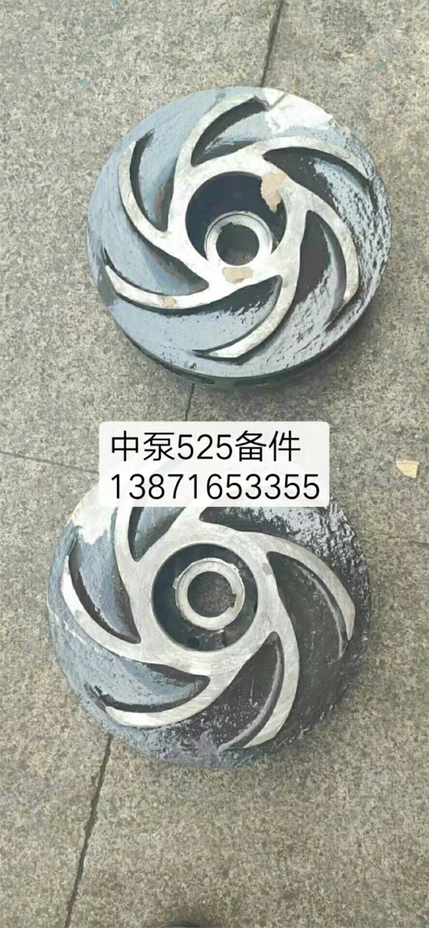 LC550/750II脫硫泵耐腐蝕材質(zhì)泵 廠家供應(yīng)
