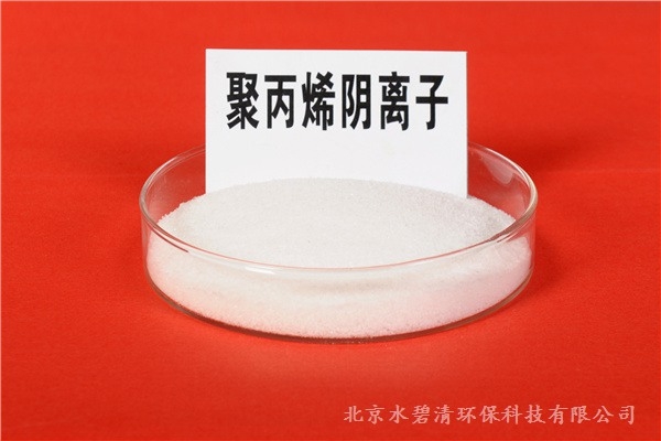 歡迎光臨——青島殺菌滅藻劑保你滿意