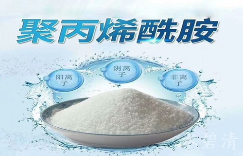 歡迎光臨——博爾塔拉反滲透阻垢劑投加比例