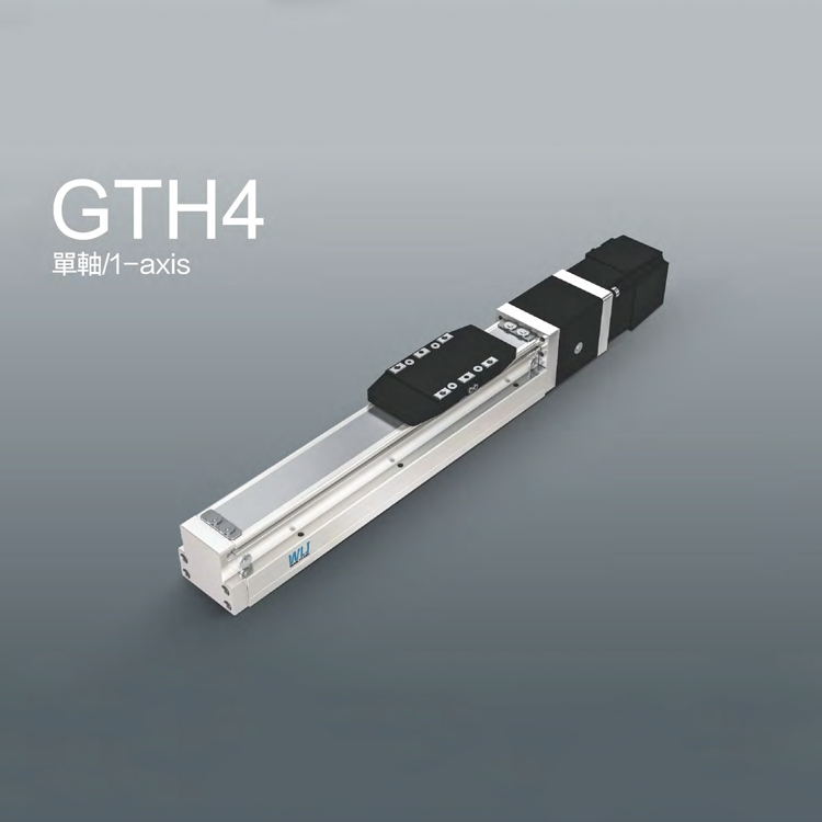 萬(wàn)里疆高剛性全密封鋁合金內(nèi)嵌式滑臺(tái)模組GTH4