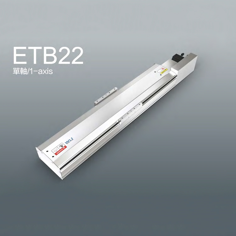 萬里疆高速度皮帶滑臺(tái)ETB22  同步帶滑臺(tái)垂直使用？