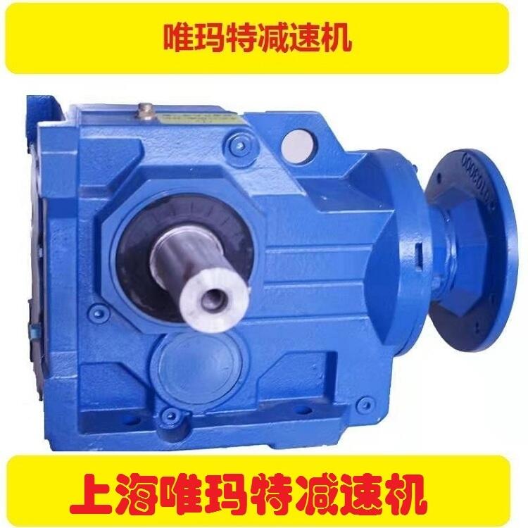 RV075-40-Y3減速機(jī)減速機(jī)帶電機(jī)RV075-40-Y112M-6