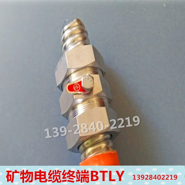 柔性礦物電纜終端 BTLY柔性礦物電纜終端 BTL防火電纜終端