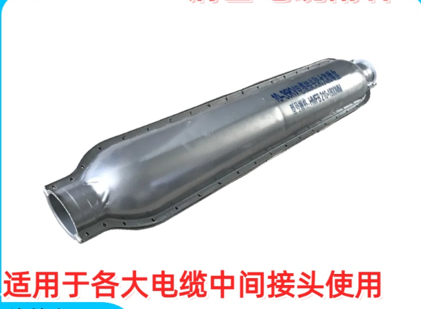 電纜中間接頭防爆盒 不銹鋼中間接頭防爆盒 防爆盒
