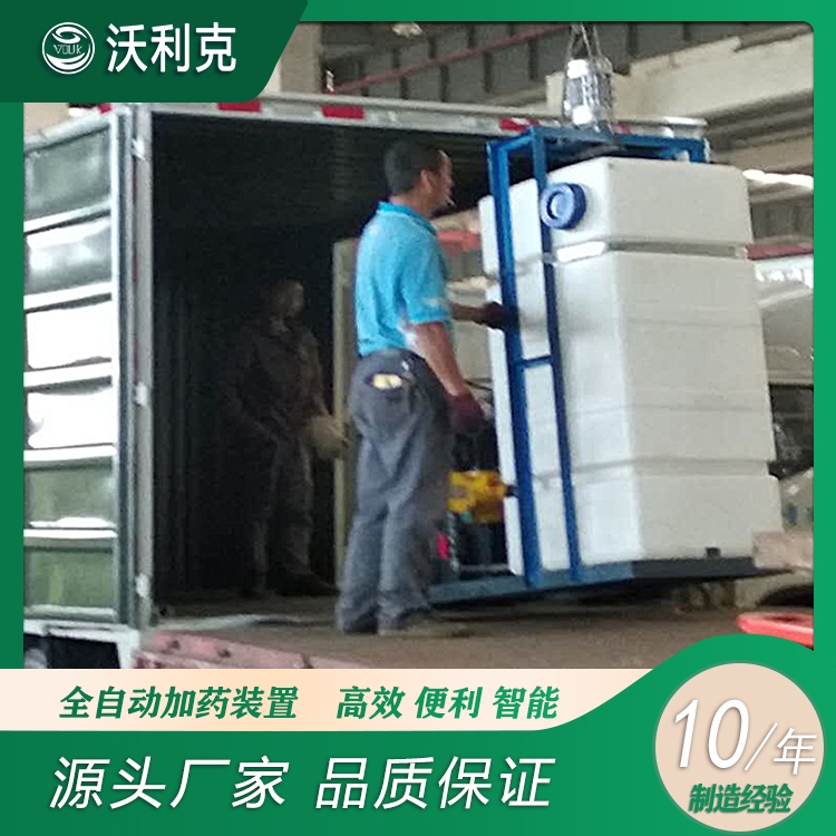 pac加藥裝置