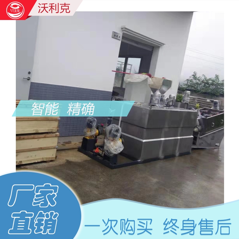 三槽加藥裝置