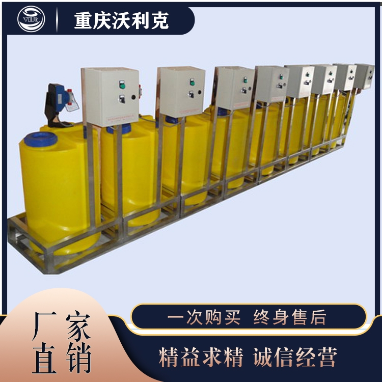 一體化全自動(dòng)加藥裝置