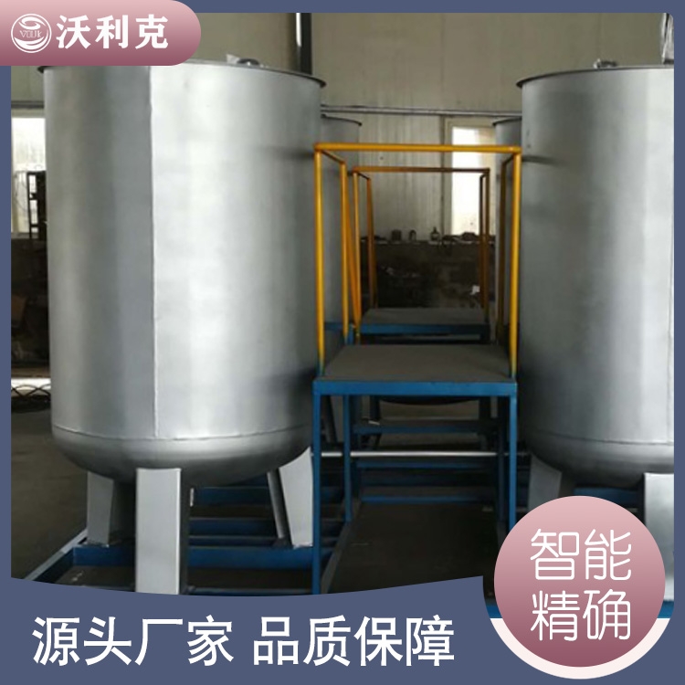 三槽式加藥裝置