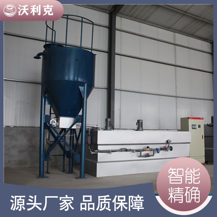 500l加藥裝置