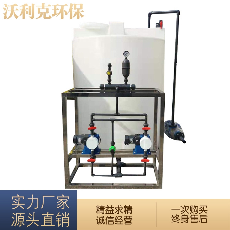 加藥裝置廠家