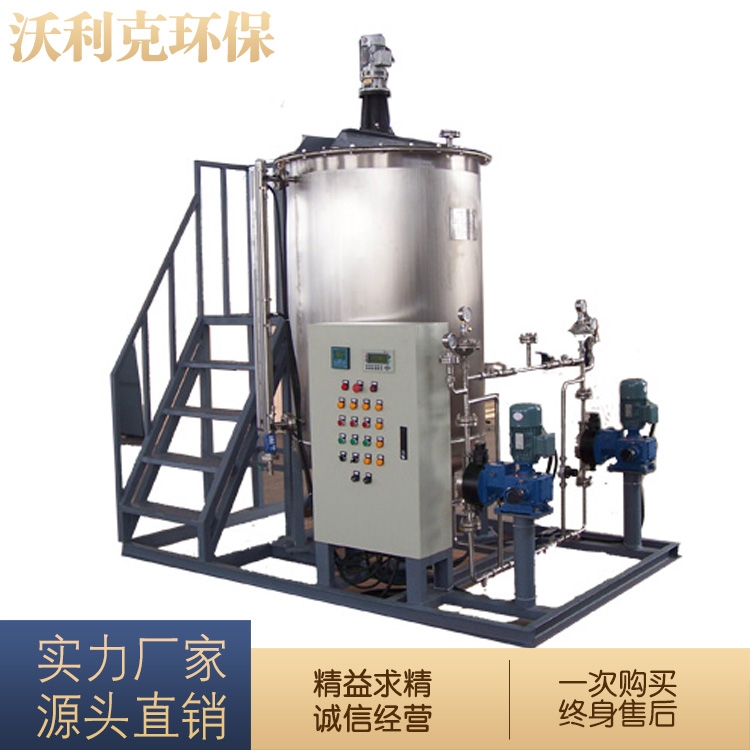 加藥裝置設(shè)計