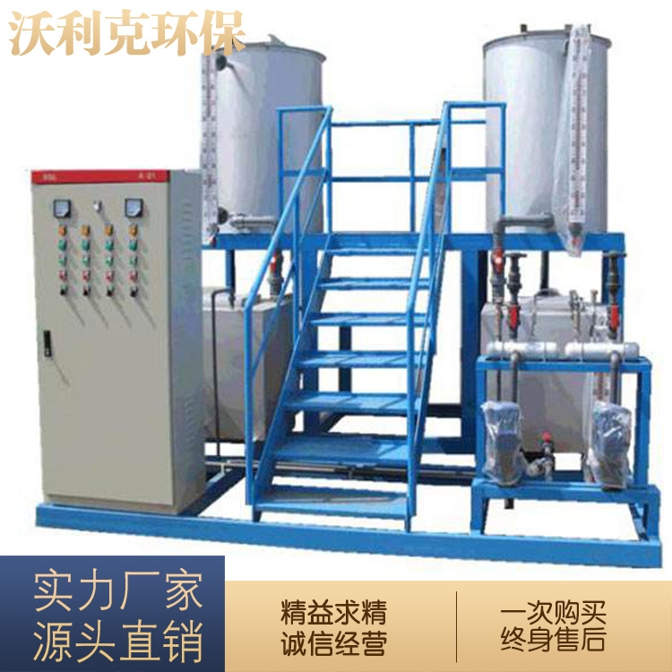 加藥攪拌機廠家