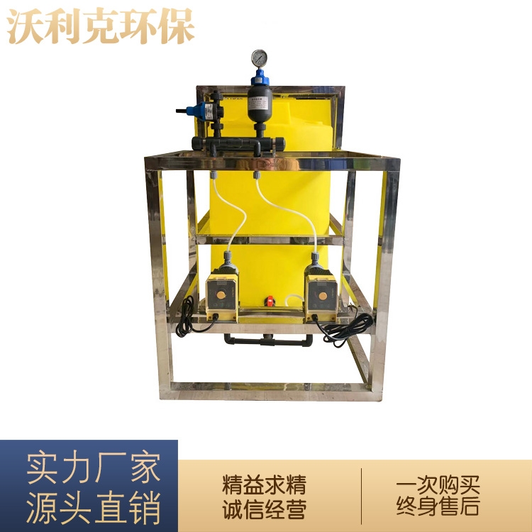 加藥裝置報價